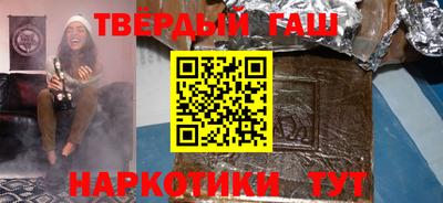 героин Камышлов
