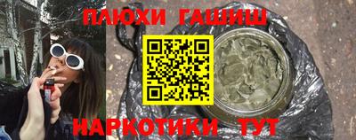 героин Камышлов
