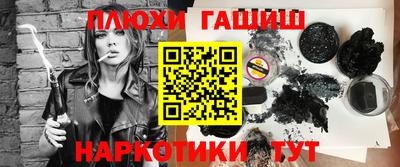 кокаин VHQ Канаш