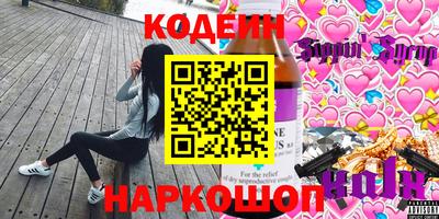 героин Камышлов