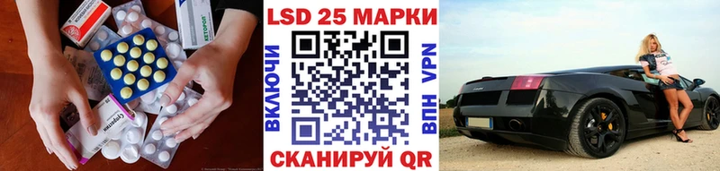 ЛСД экстази кислота  дарнет шоп  Елец 