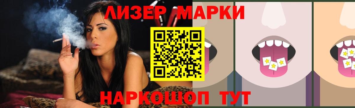 LSD-25 экстази кислота  ЛСД экстази ecstasy  Елец  Вход с VPN 