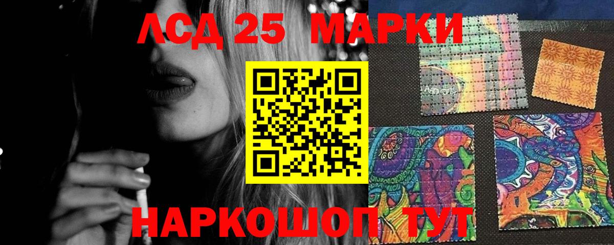 Лсд 25 экстази ecstasy  МЕГА онион  Елец 