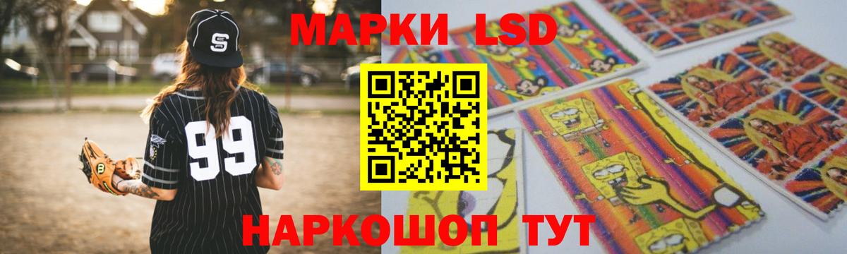 LSD-25 экстази кислота Елец
