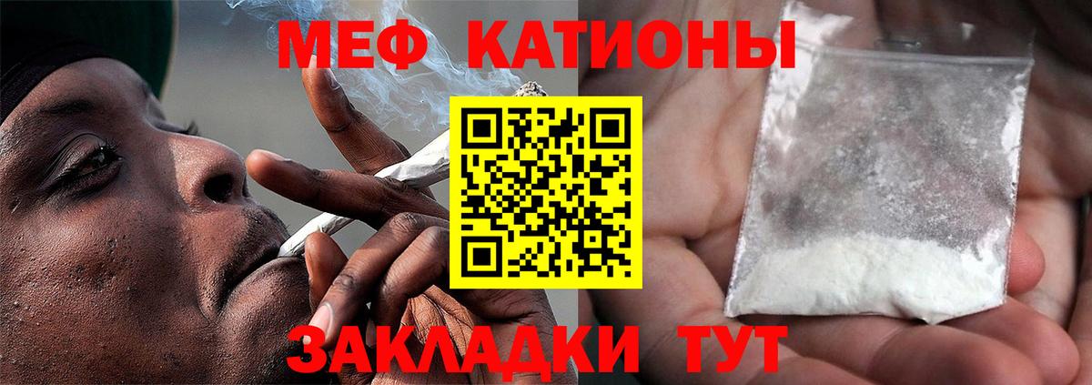 МЕФ мука Елец