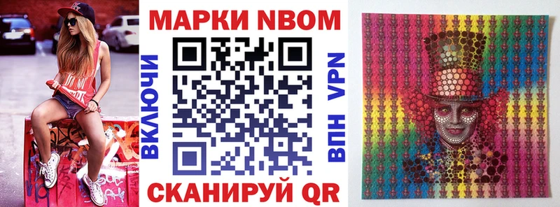 цены наркотик Елец Марки 25I-NBOMe 1,5мг