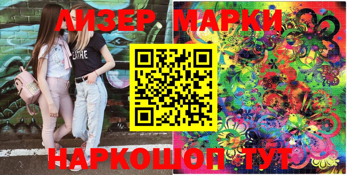 Елец  Наркотические марки 1,5мг  Вход с VPN  Наркотические марки 1,5мг 