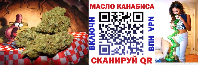 ТГК вейп  как найти наркотики  shop состав  Елец 
