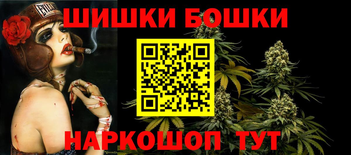 Елец  Канабис сатива  Марихуана ГИДРОПОН  Канабис LSD WEED  Вход с VPN 